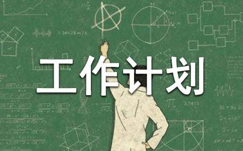 業(yè)務員個人年終工作總結(jié)及工作計劃