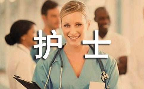 兒科護(hù)士長(zhǎng)年度述職報(bào)告