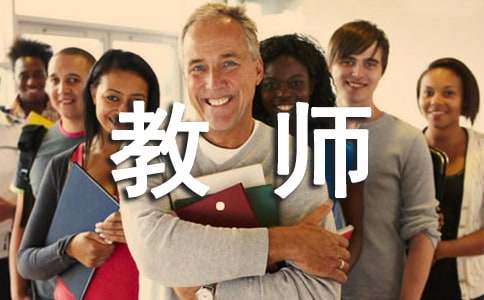 幼兒一級教師述職報(bào)告