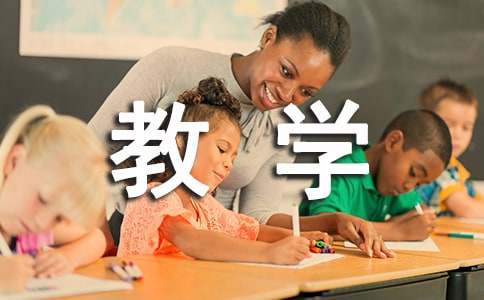 小學(xué)一年級(jí)上冊(cè)道德與法制教學(xué)計(jì)劃