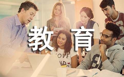 中學(xué)副校長德育教育工作的總結(jié)報(bào)告