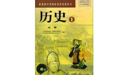高三歷史教學(xué)工作計(jì)劃