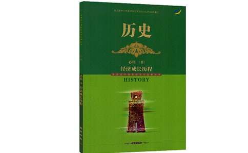 七年級(jí)下學(xué)期歷史教學(xué)計(jì)劃