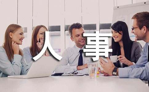 行政人事個人年終工作總結(jié)
