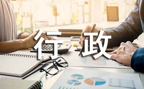 鎮(zhèn)行政執(zhí)法三項制度工作落實情況的自查報告