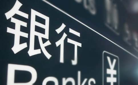 銀行上半年工作總結(jié)
