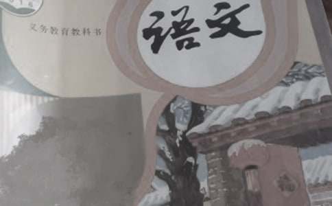 小學三年級語文的教學工作總結