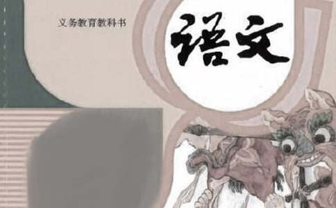 高中語文教學(xué)工作計(jì)劃