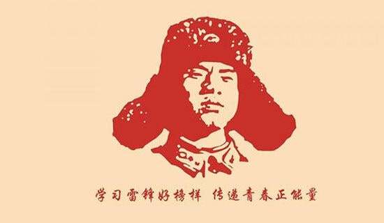 雷鋒月社會實踐活動總結(jié)報告